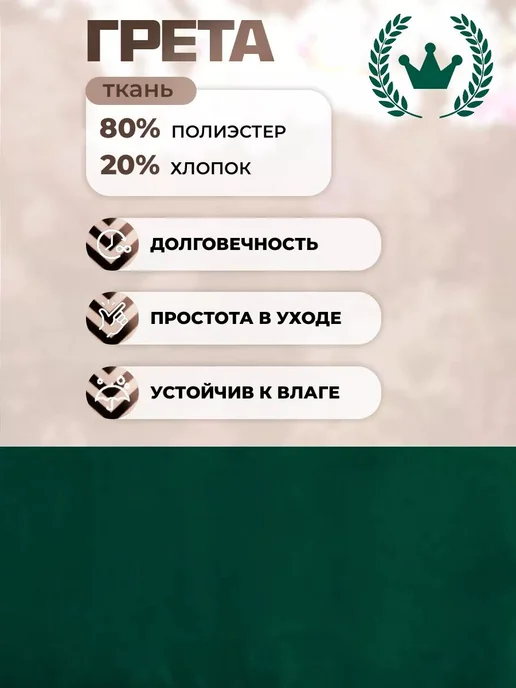 Sebo Чехол на матрас для садовых качелей 160х50х5 см, 50x5 см, фото 4
