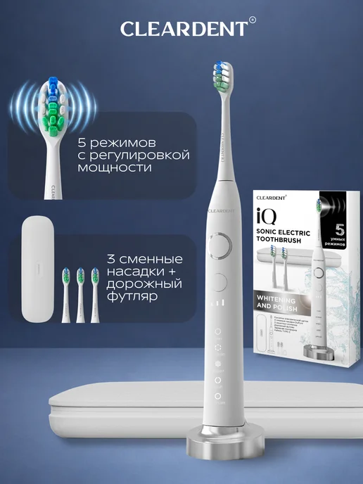CLEARDENT Электрическая зубная щетка для зубов, белый