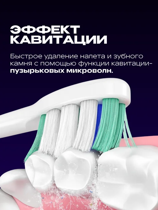 CLEARDENT Электрическая зубная щетка для зубов, белый, фото 2