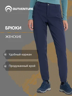 Брюки утепленные Outventure 242193496 купить за 3 317 ₽ в интернет-магазине Wildberries