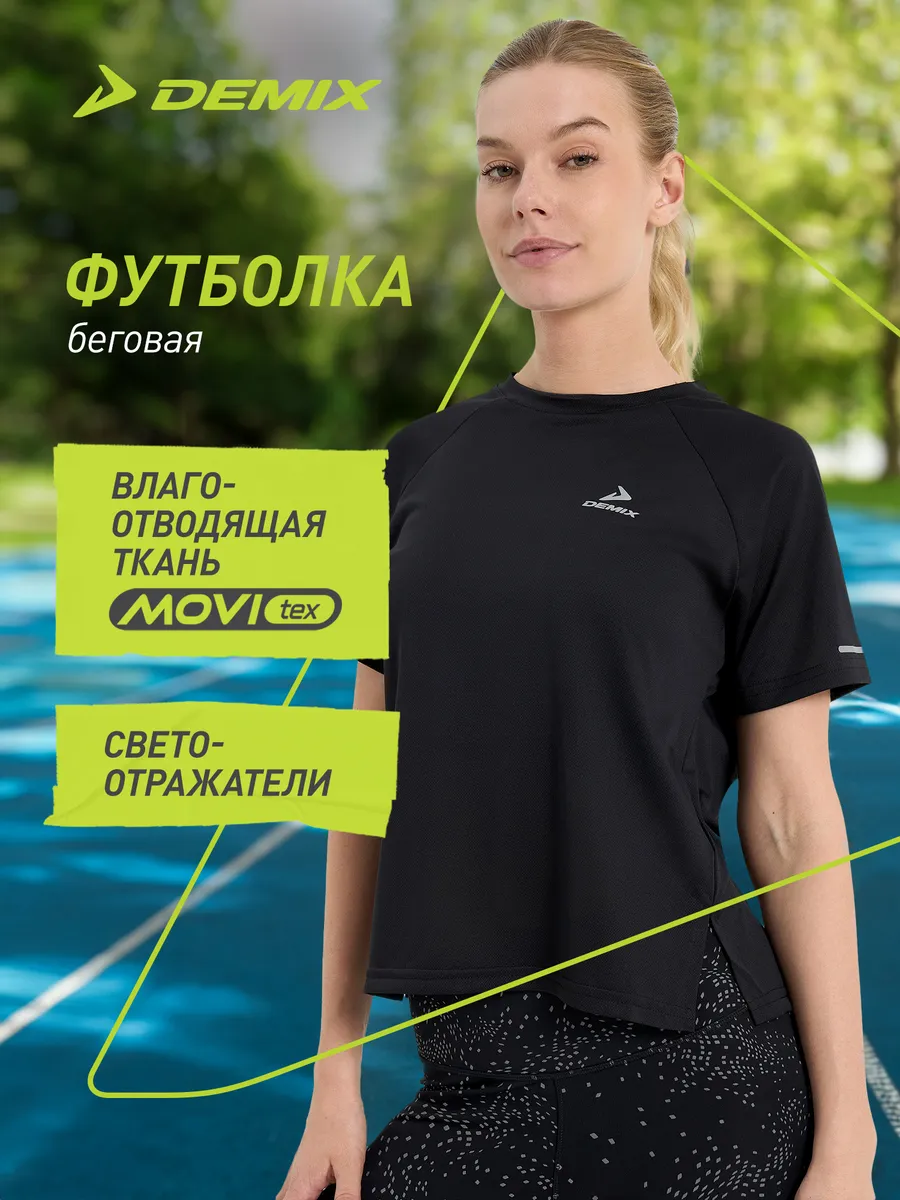 Футболка спортивная женская для бега прямого кроя черная