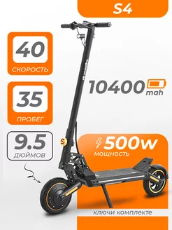 Электросамокат Kugoo Kirin S4 242193779 купить за 39 073 ₽ в интернет-магазине Wildberries