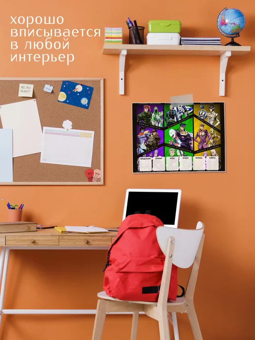 GoJo Расписание уроков одностраничное JoJo's Bizarre Adventure, вариант, фото 3