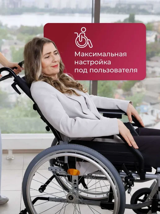 Ortonica Инвалидная коляска Recline 300 48 см PP для инвалидов, черный, фото 4