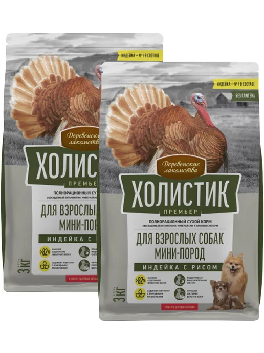 Сухой корм Деревенские лакомства Премьер для собак, мелкие, индейка, 3 кг, фото 2