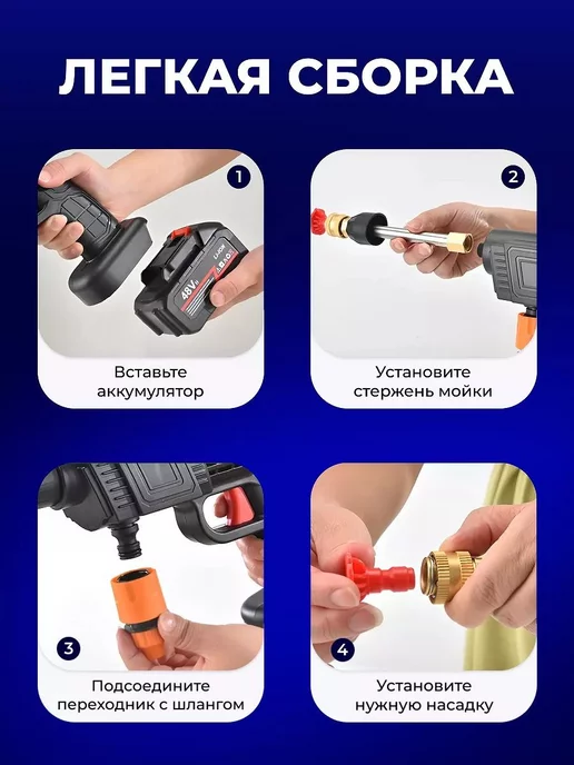 TV SHOP KHAN Мойка высокого давления аккумуляторная для автомобиля, черный, фото 7