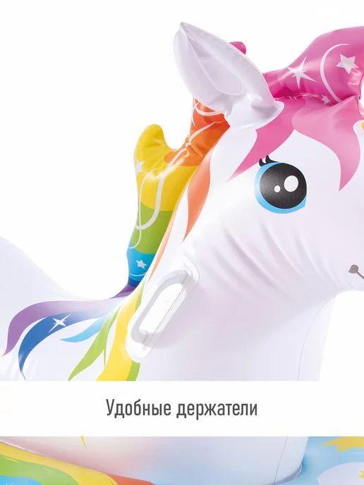 INTEX SALE% Круг для плавания "Единорог", голубой, фото 4