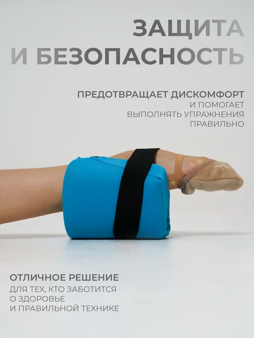 Grace Dance Подушка для растяжки гимнастическая, вариант, фото 2