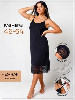 Ночная сорочка с кружевом большие размеры Cause Love Apparel 242206412 купить за 928 ₽ в интернет-магазине Wildberries