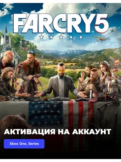 Игра Far Cry 5