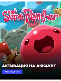 Игра Slime Rancher