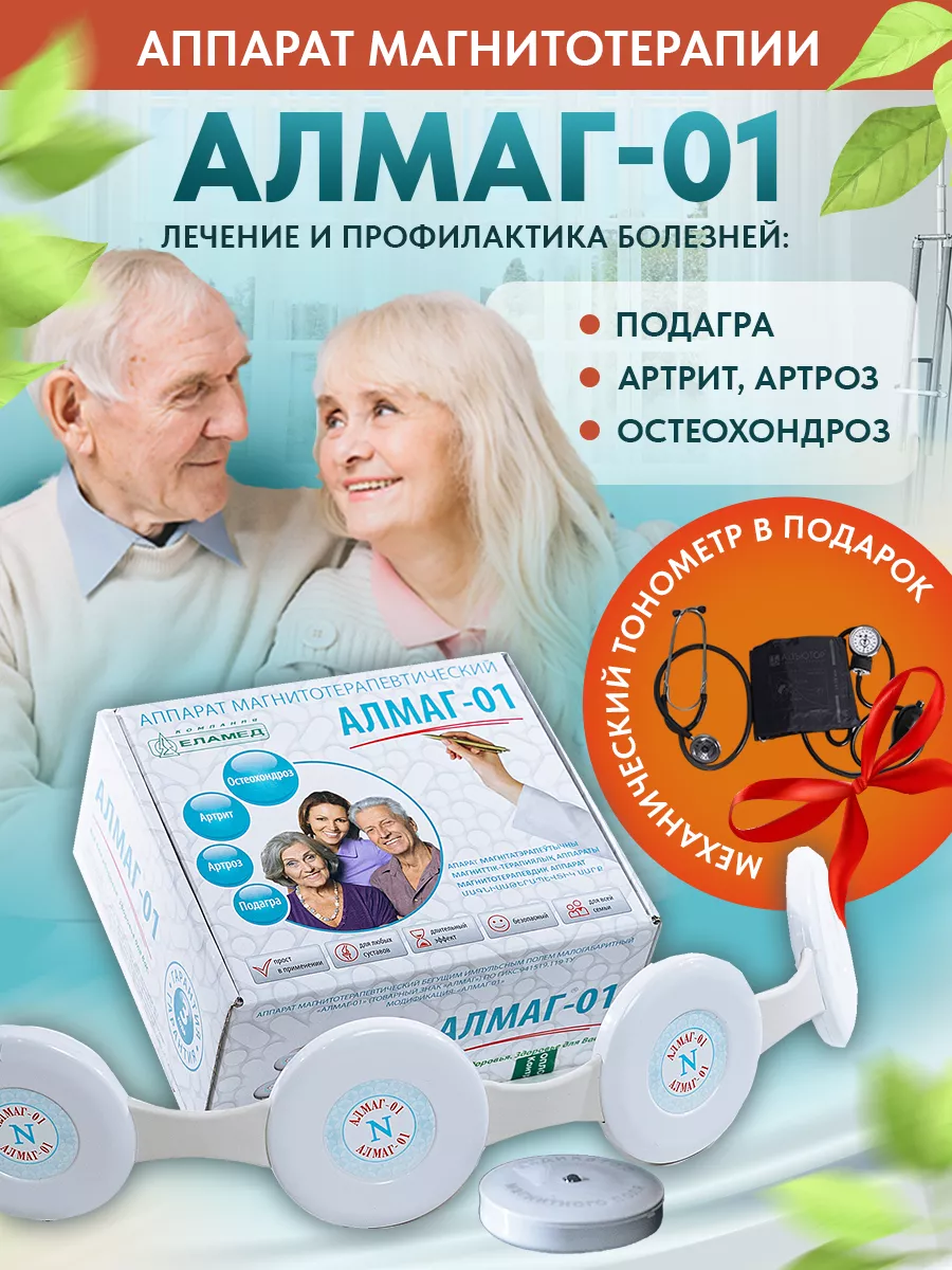 Аппарат...