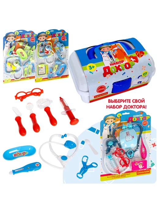 Bondibon Игровой сюжетно ролевой набор Доктор в чемоданчике, 2 шт, фото 7
