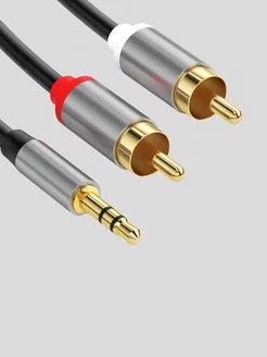 Аудиокабель RCA Тюльпаны AUX Кабель RCA 242222095 купить за 409 ₽ в интернет-магазине Wildberries