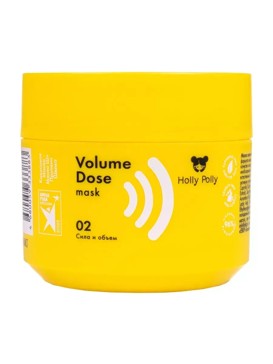 Маска для волос Volume Dose Сила и Объем 300 мл