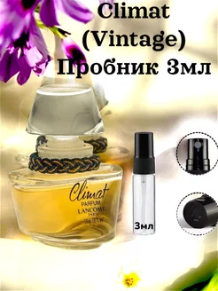 Духи Climat (Vintage) Lancôme 3 мл клима 242224920 купить за 372 ₽ в интернет-магазине Wildberries