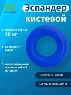 Эспандер кистевой для рук 10 кг