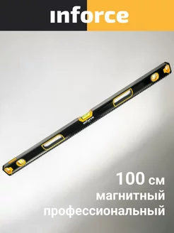 Магнитный уровень 1000мм 06-11-058