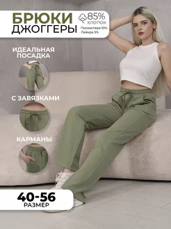 Брюки ARUZHAN 242230040 купить за 570 ₽ в интернет-магазине Wildberries