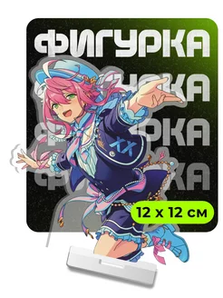 Фигурка акриловая Ensemble stars Тори Химемия ChilArt 242231240 купить за 405 ₽ в интернет-магазине Wildberries