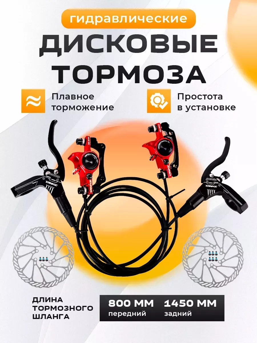 Велосипедные...