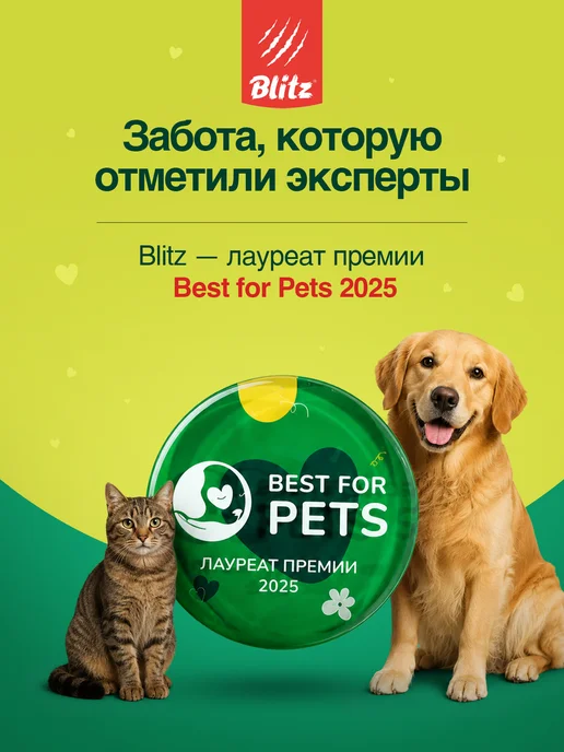Сухой корм BLITZ для собак, щенки, ягненок, 1,8 кг, фото 7