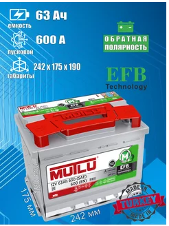 Аккумулятор EFB 63Ач 600A обратная полярность Mutlu 242248103 купить за 12 664 ₽ в интернет-магазине Wildberries