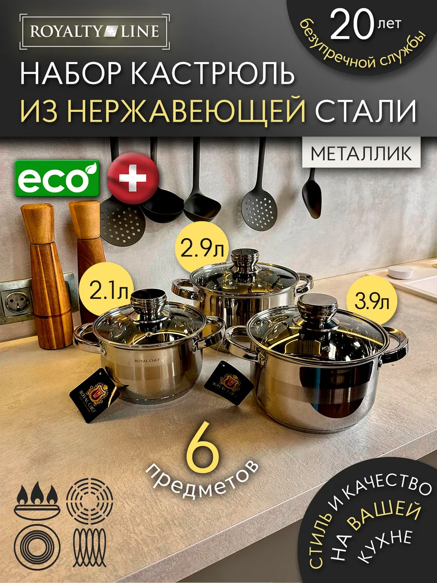 Похожие