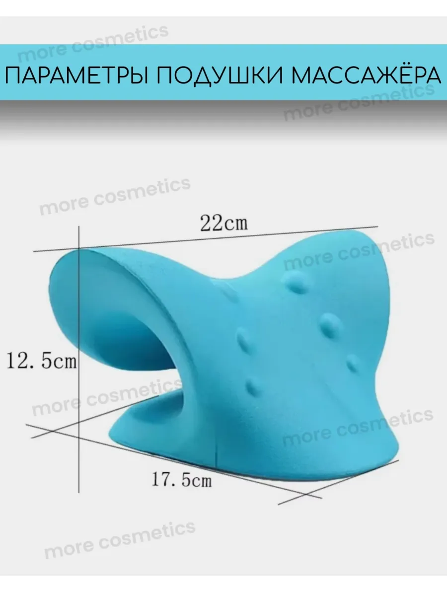 Массажная подушка для шеи и плеч ортопедический массажер