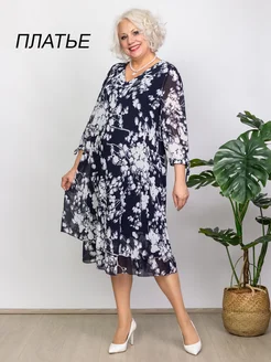 Платье нарядное большие размеры беларусь Camelia. 242255126 купить за 5 087 ₽ в интернет-магазине Wildberries