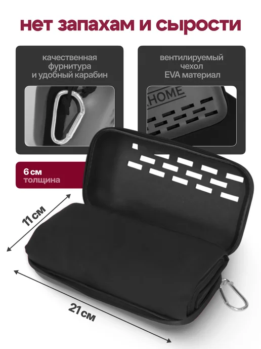 Sirhome Полотенце из микрофибры спортивное быстросохнущее, черный, фото 2