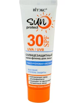 Крем-флюид для лица SPF 30 SUN PROTECT, 50 мл