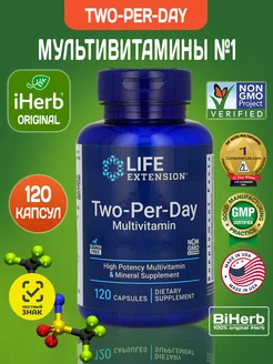 Мультивитамины Two-Per-Day, 120 капсул Life Extension 242259566 купить за 2 212 ₽ в интернет-магазине Wildberries