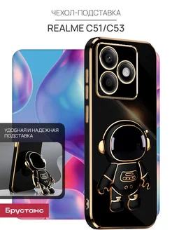 Чехол на Realme C53, C51, Note 50, Narzo N53