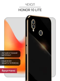 Чехол на Honor 10 Lite