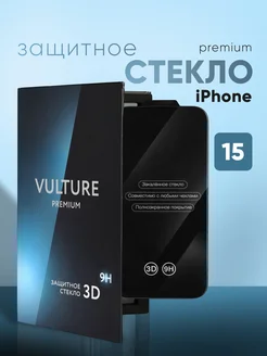 Защитное стекло на iphone 15 для айфон