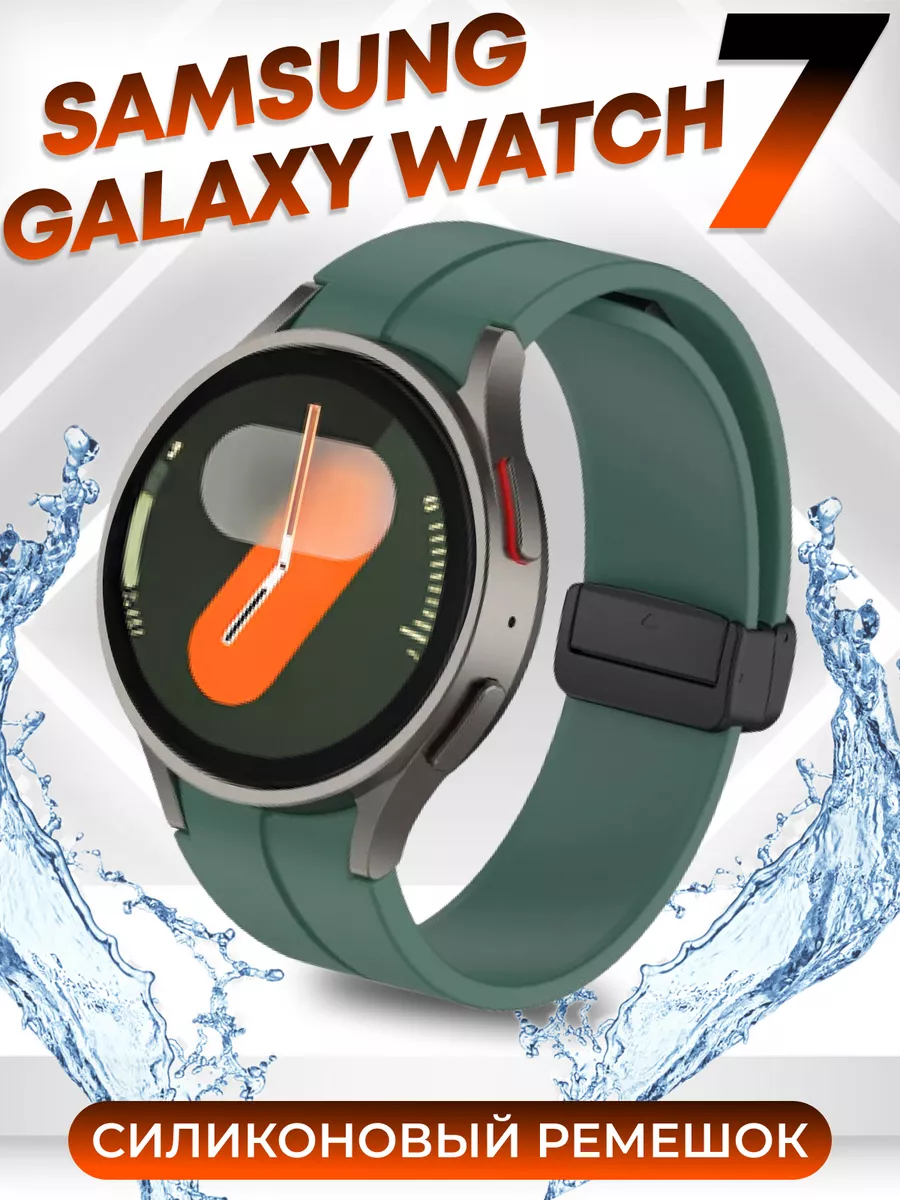 samsung watch 7 RixMoll 242265350 Wildberries