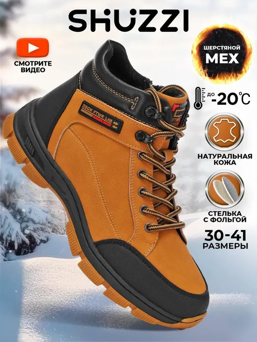Shuzzi 242266168