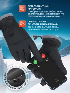 Водонепроницаемые перчатки мембранная ткань
