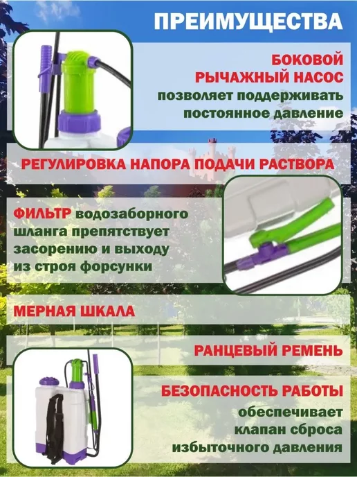 PALISAD Пульверизатор опрыскиватель садовый помповый 64784, 12 л, фото 2