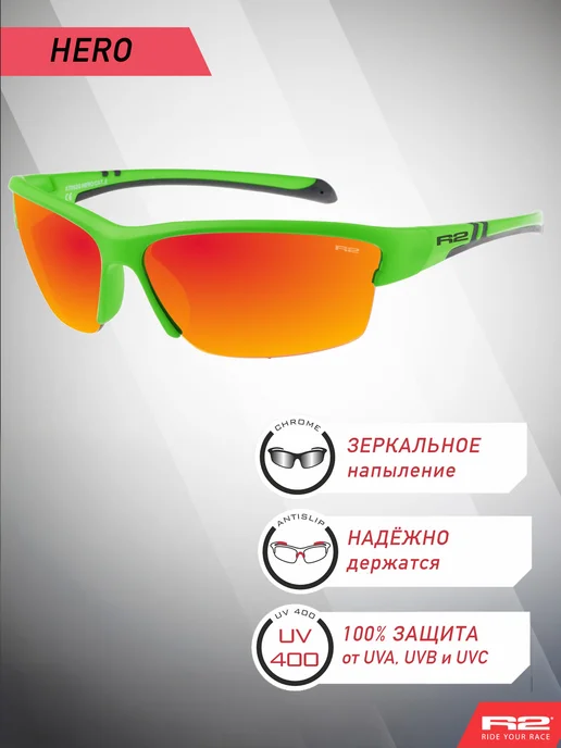 R2 Очки спортивные HERO AT092G солнцезащитные для детей, зеленый, фото 2