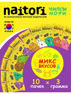 Чипсы нори набор Микс 10 шт х 3г