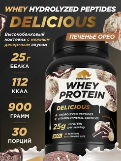 Протеин сывороточный Whey Protein, Печенье Орео, 900 г Prime Kraft 242279874 купить за 2 329 ₽ в интернет-магазине Wildberries