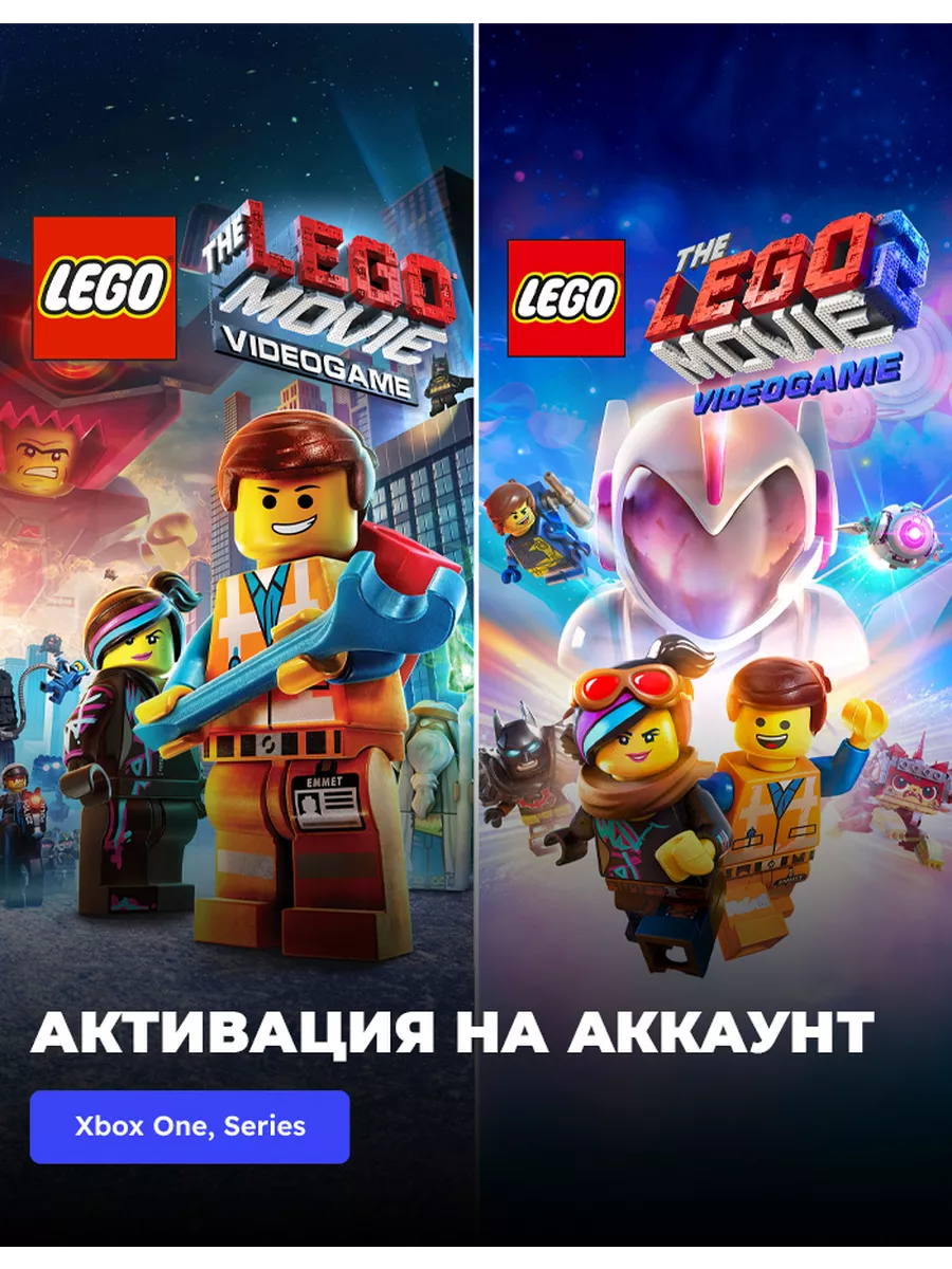 Lego movie videogame sale