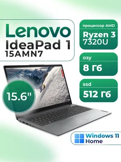 Ноутбук для учебы IdeaPad 1 15AMN7 AMD Ryzen 3/8Gb/512Gb Lenovo 242281299 купить за 43 991 ₽ в интернет-магазине Wildberries