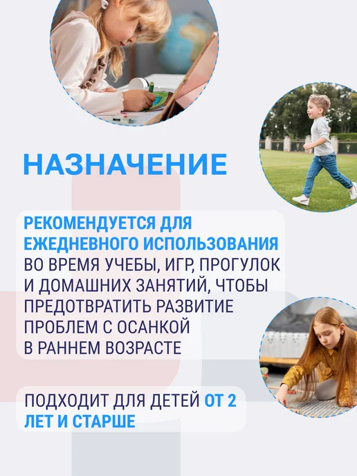 reh4mat Корсет для осанки детский корректор осанки детский AM-PES-03, серый, фото 2