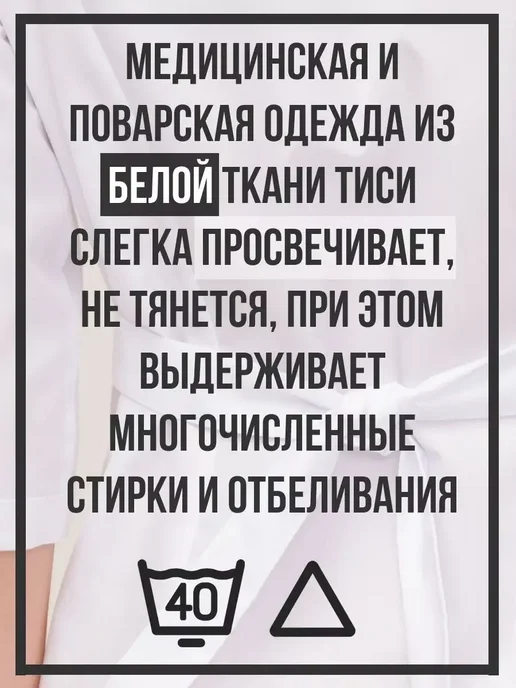 PR-FORMA Хирургический костюм медицинский с брюками, серый, фото 2