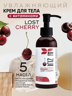 Крем для рук и тела парфюмированный Lost Cherry