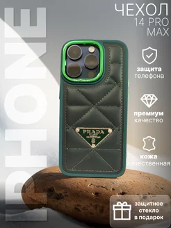 Чехол на iphone 14 pro max PRADA