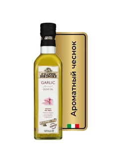 Оливковое масло Filippo Berio Extra Virgin Чеснок, 0,25л Filippo Berio 242290151 купить за 452 ₽ в интернет-магазине Wildberries